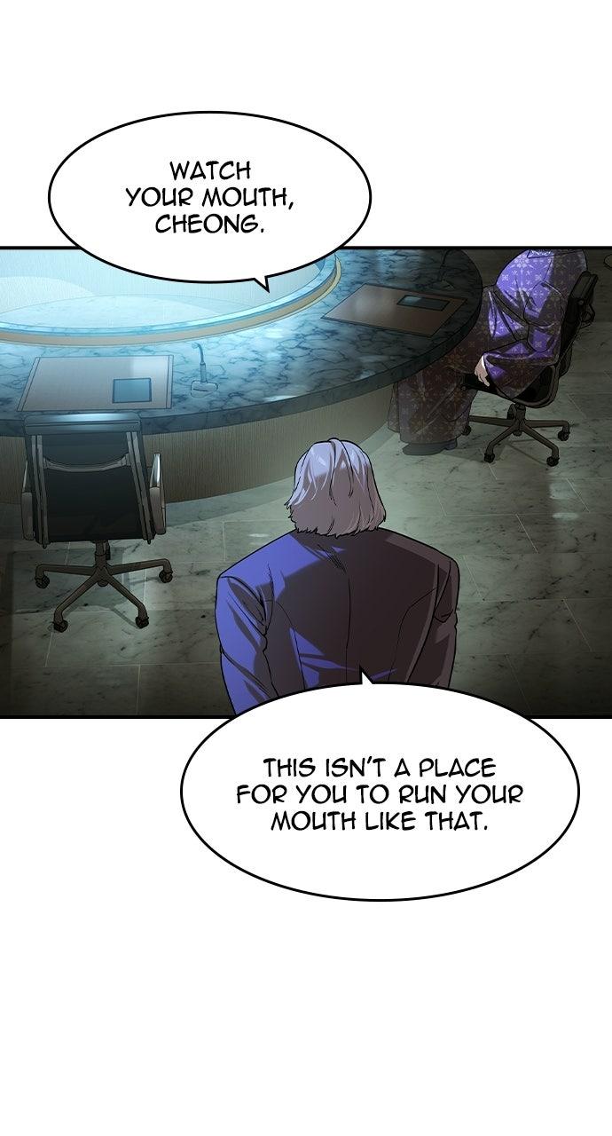 Read The Heir EN Manga Online