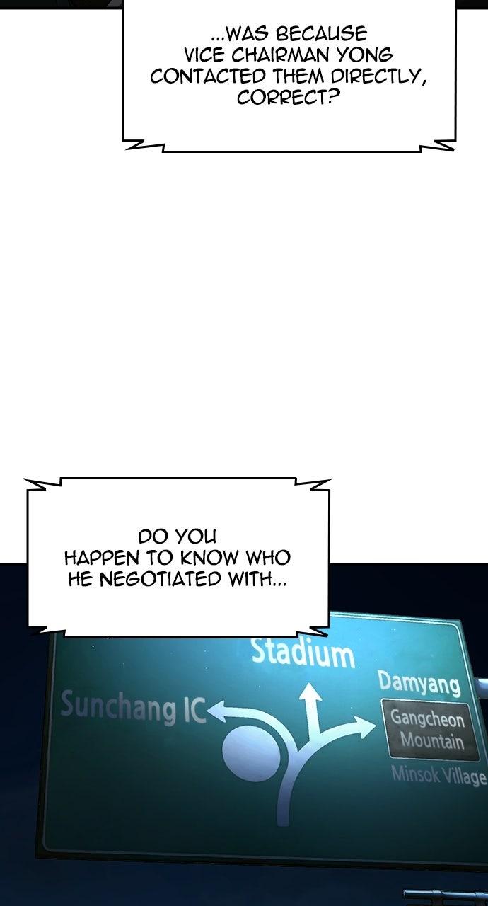 Read The Heir EN Manga Online