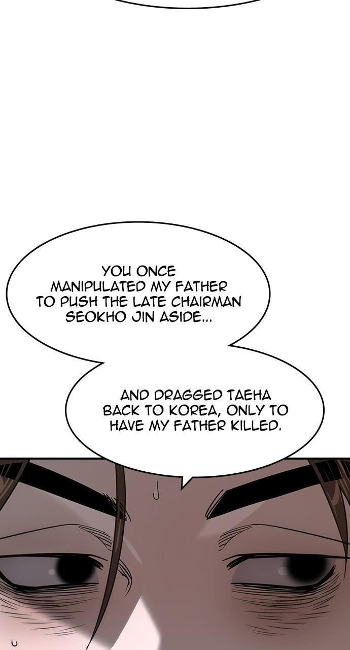 Read The Heir EN Manga Online