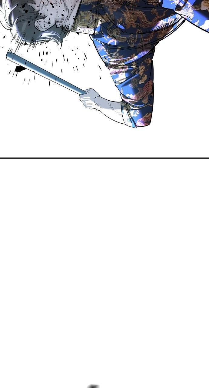 Read The Heir EN Manga Online