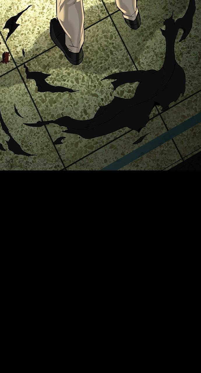 Read The Heir EN Manga Online