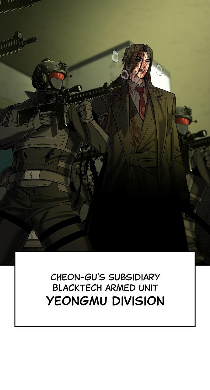 Read The Heir EN Manga Online