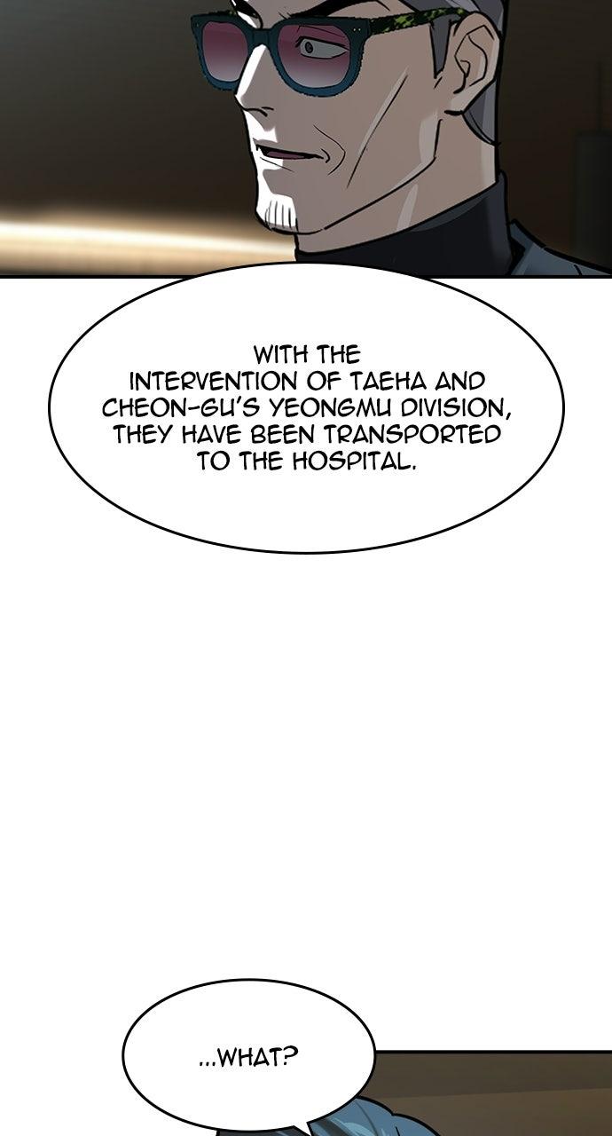 Read The Heir EN Manga Online