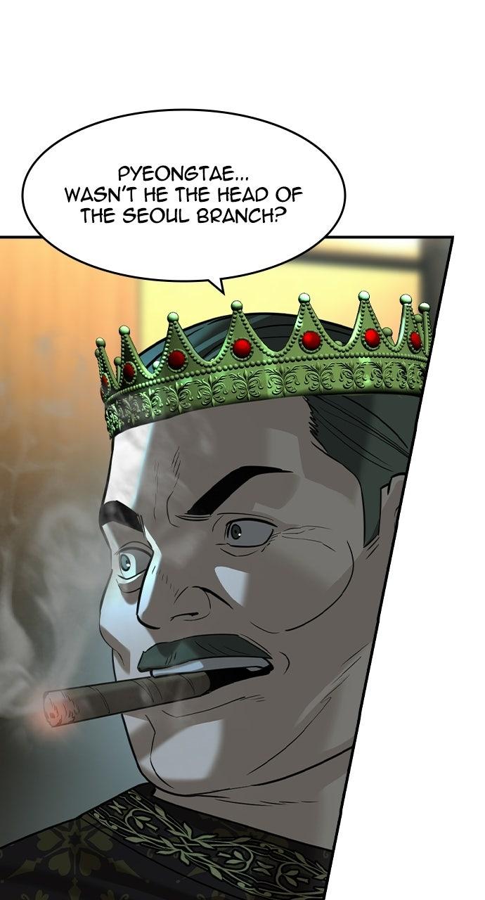 Read The Heir EN Manga Online