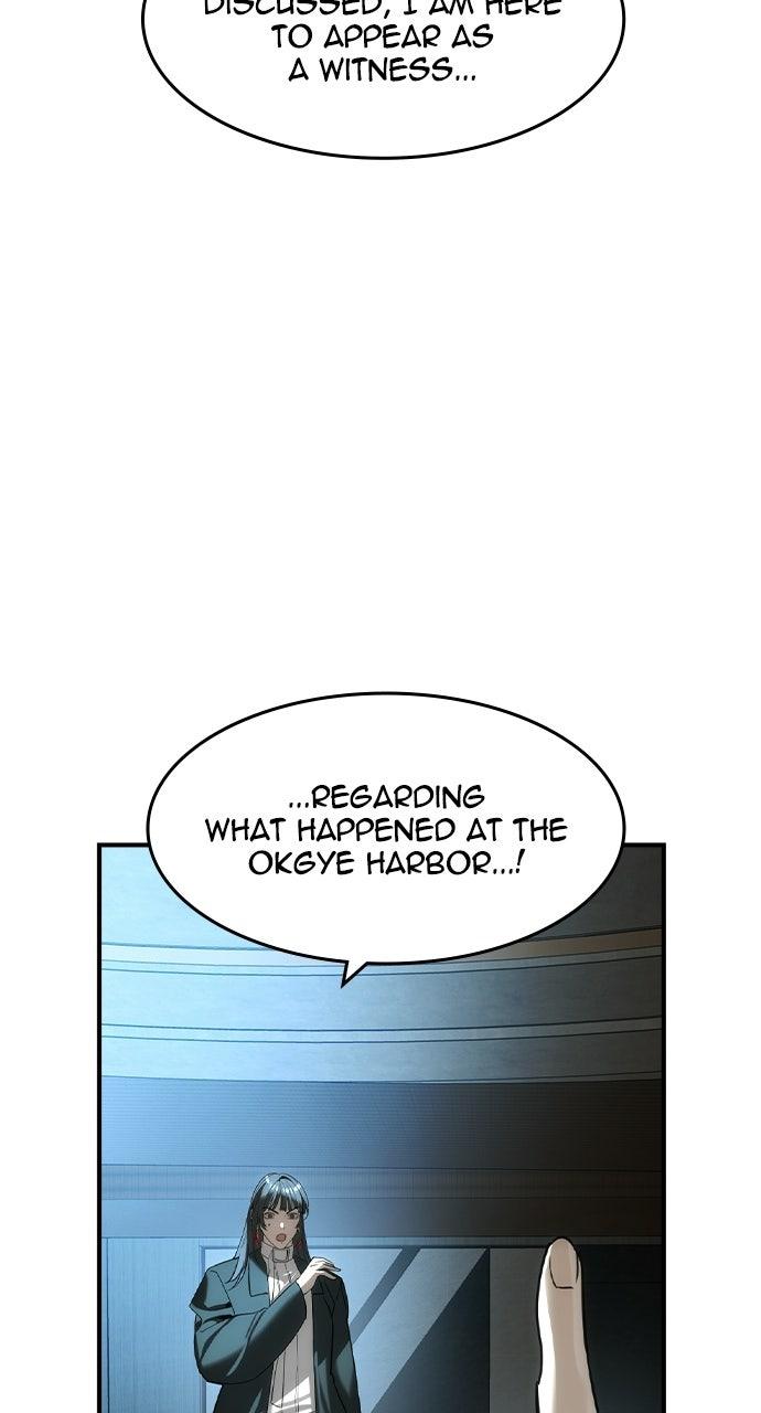 Read The Heir EN Manga Online