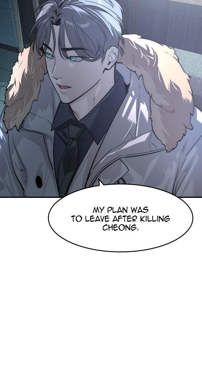 Read The Heir EN Manga Online