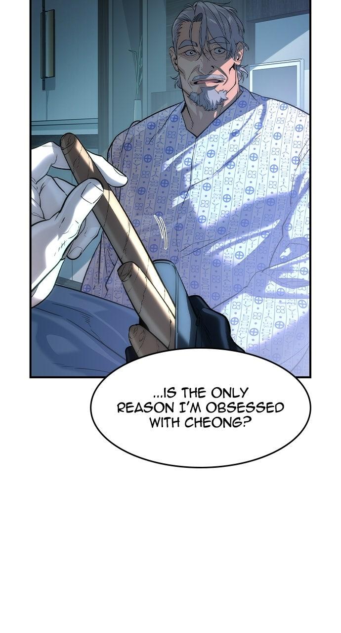 Read The Heir EN Manga Online