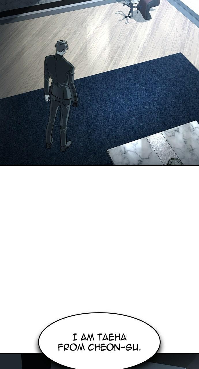 Read The Heir EN Manga Online