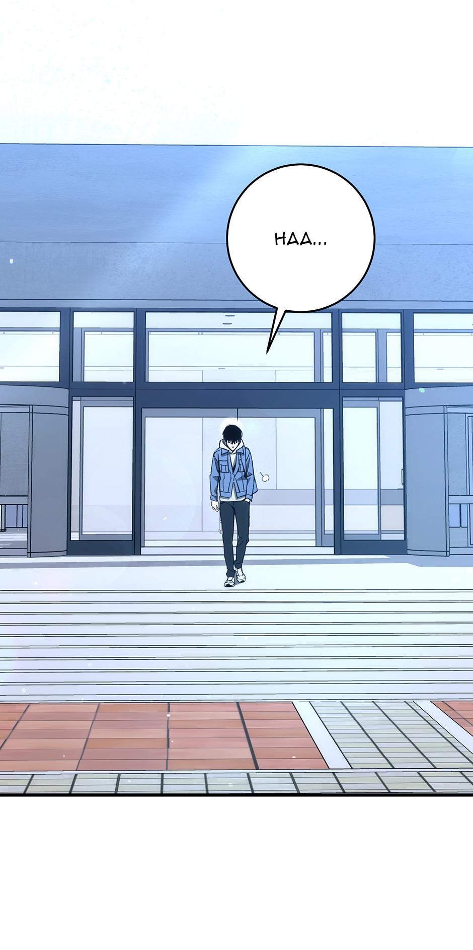 Read The Hero Returns EN Manga Online