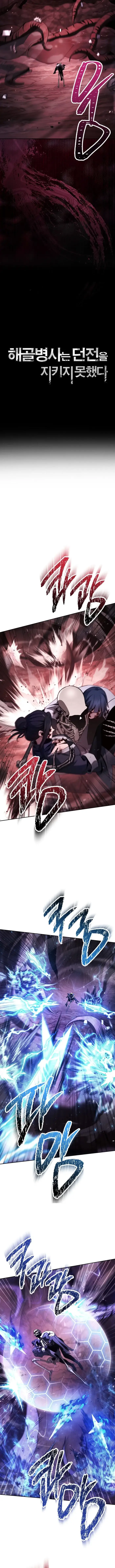 Read The Skeleton Soldier Failed to Defend the Dungeon EN Manga Online