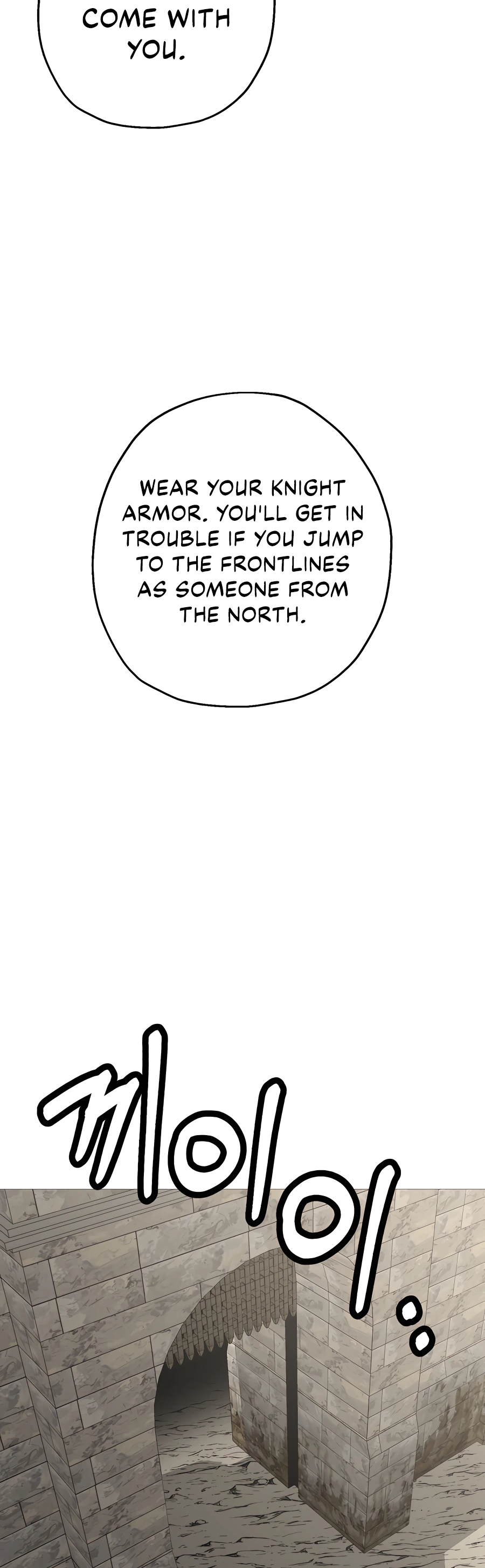 Read The Story of a Low Rank Soldier Becoming a Monarch EN Manga Online