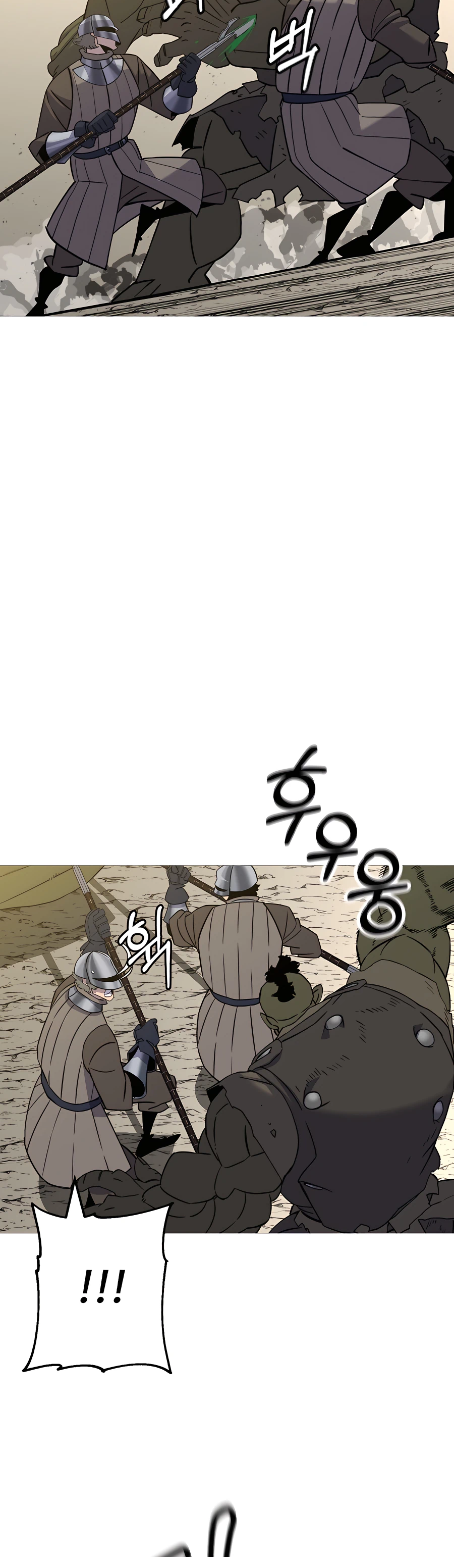 Read The Story of a Low Rank Soldier Becoming a Monarch EN Manga Online