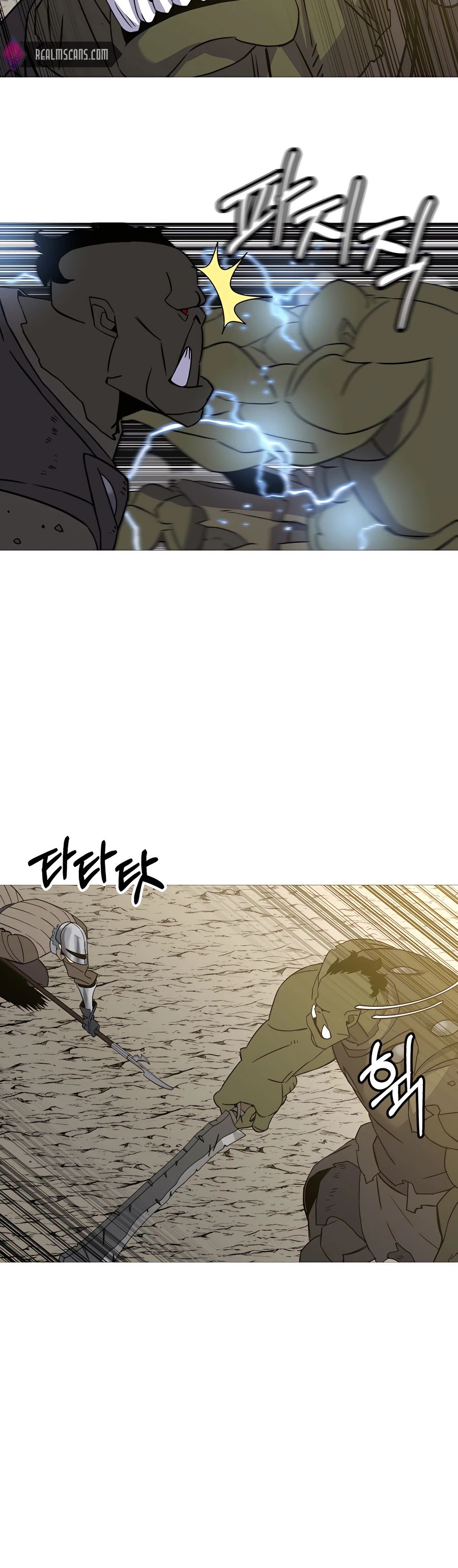 Read The Story of a Low Rank Soldier Becoming a Monarch EN Manga Online