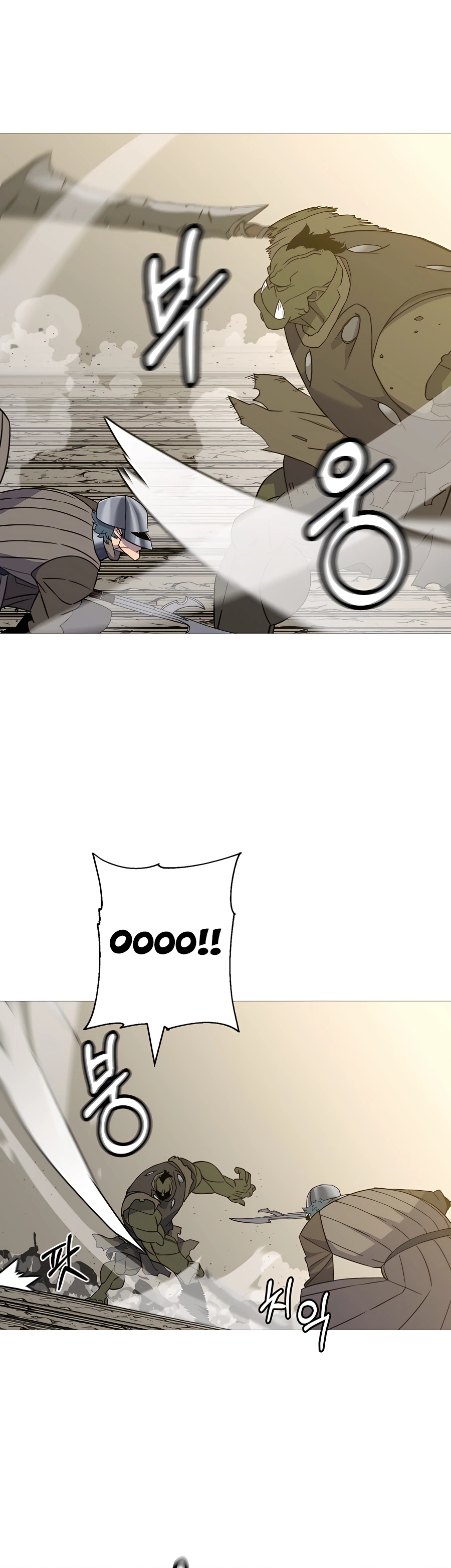 Read The Story of a Low Rank Soldier Becoming a Monarch EN Manga Online