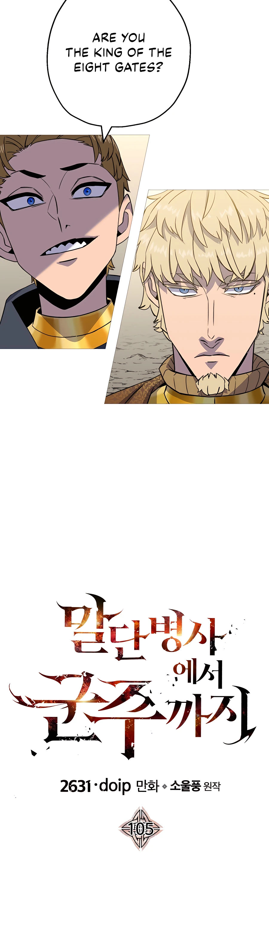 Read The Story of a Low Rank Soldier Becoming a Monarch EN Manga Online