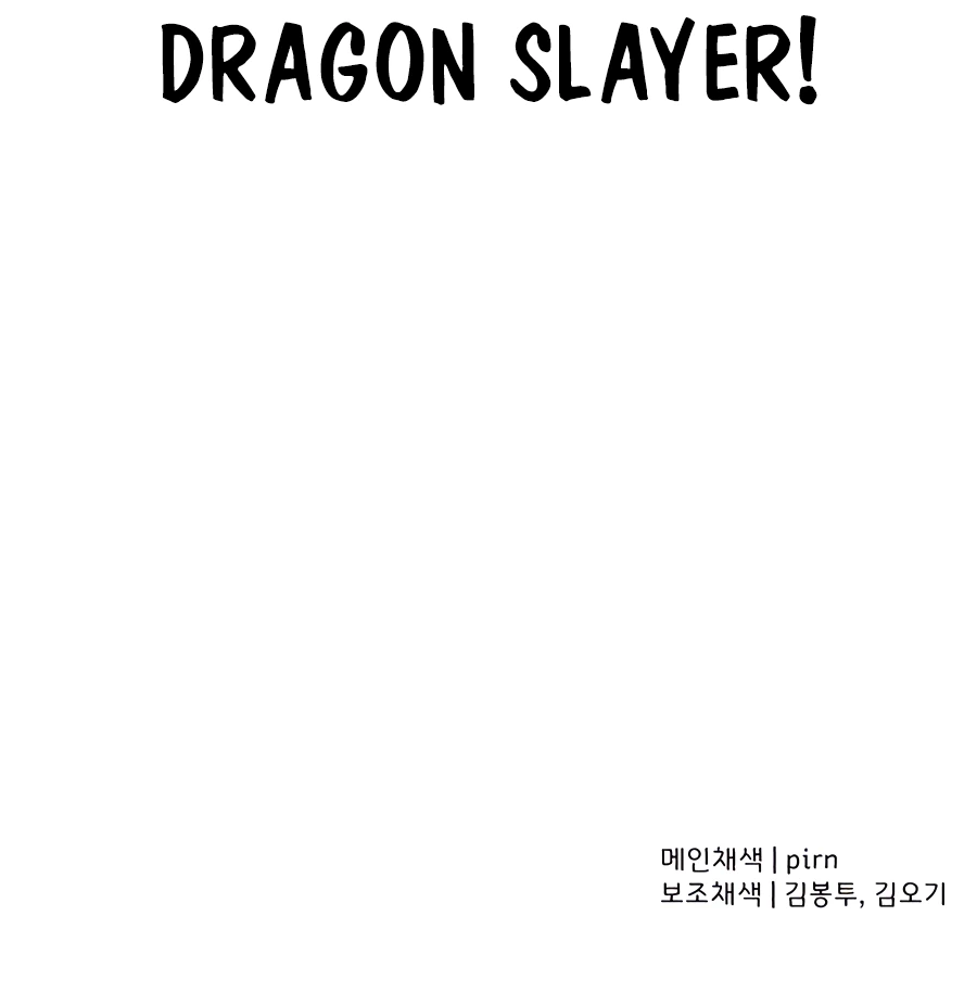 Read The Story of a Low Rank Soldier Becoming a Monarch EN Manga Online