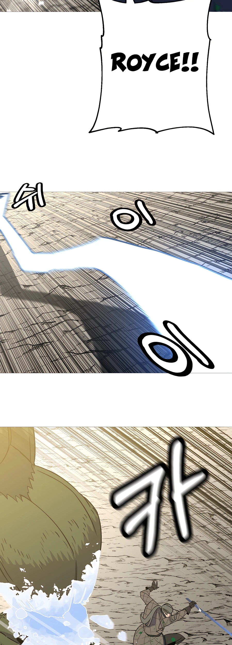 Read The Story of a Low Rank Soldier Becoming a Monarch EN Manga Online