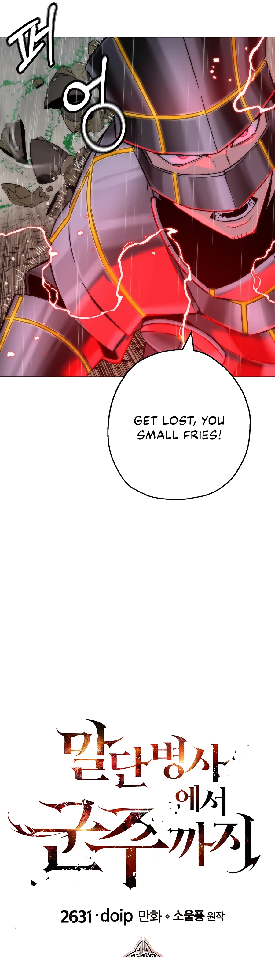 Read The Story of a Low Rank Soldier Becoming a Monarch EN Manga Online