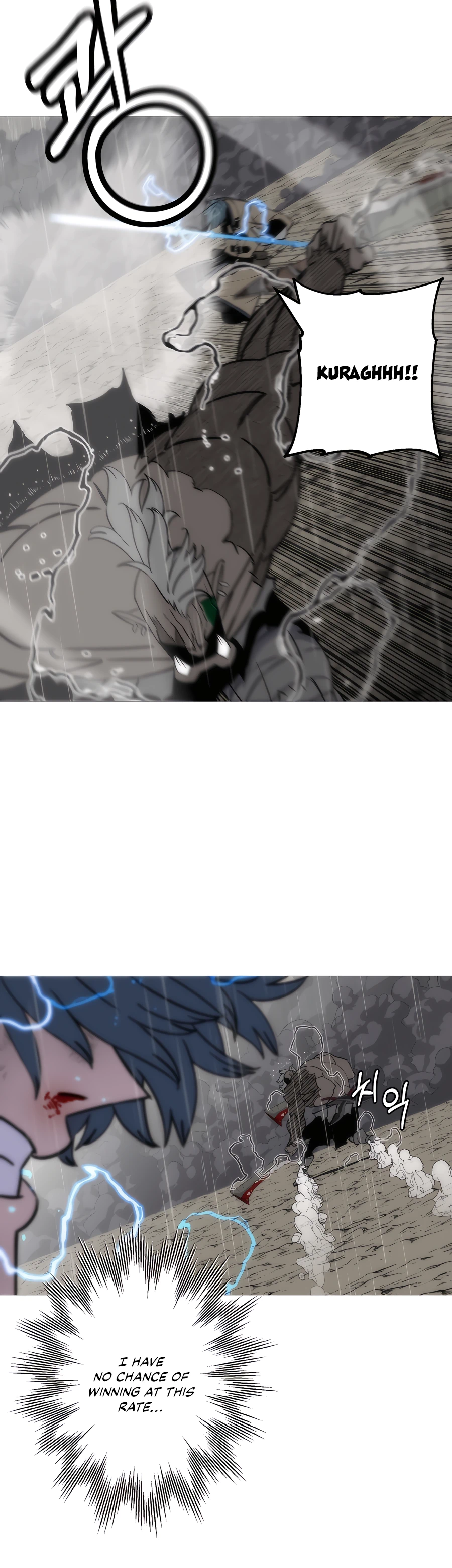 Read The Story of a Low Rank Soldier Becoming a Monarch EN Manga Online