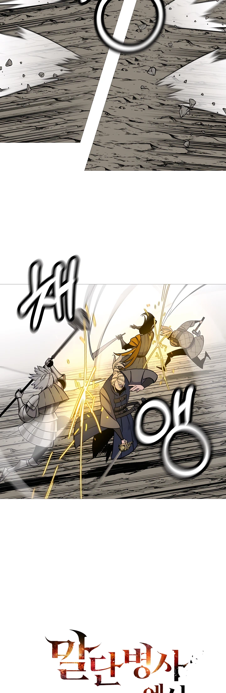 Read The Story of a Low Rank Soldier Becoming a Monarch EN Manga Online