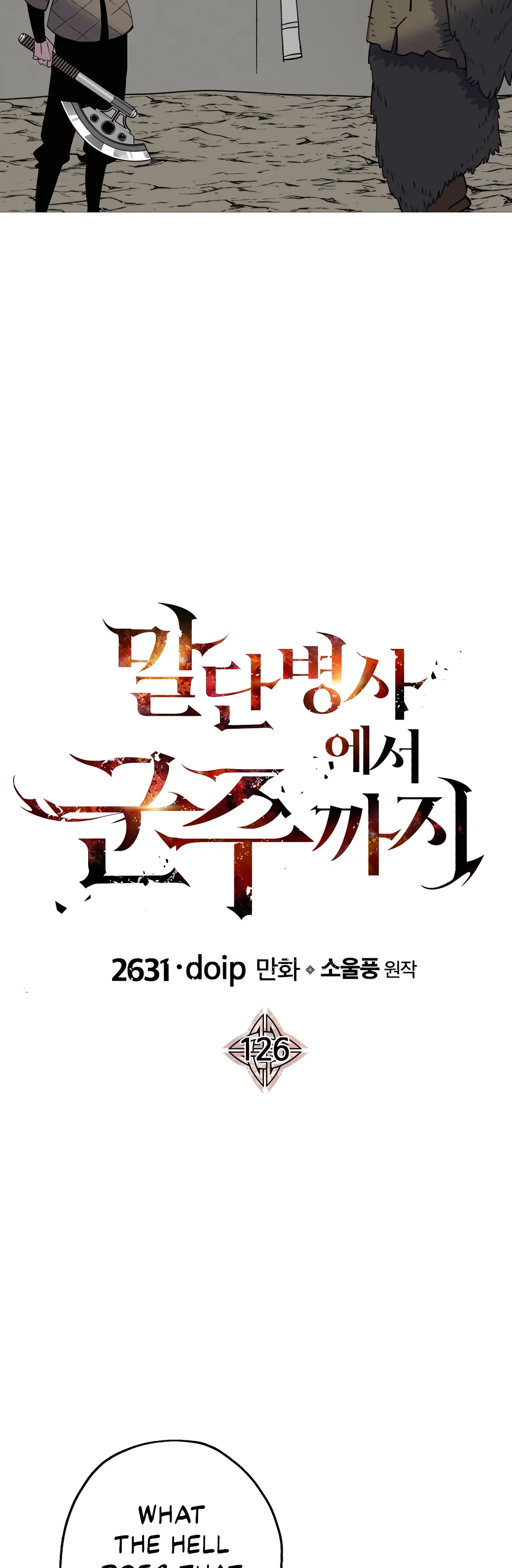 Read The Story of a Low Rank Soldier Becoming a Monarch EN Manga Online
