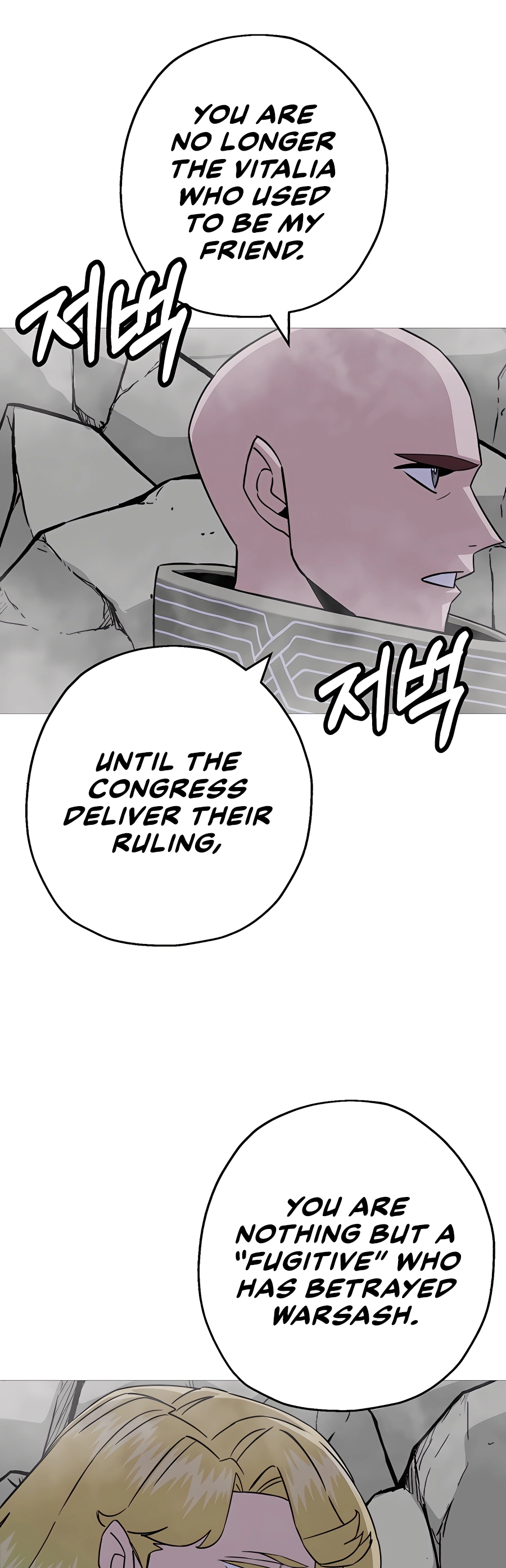 Read The Story of a Low Rank Soldier Becoming a Monarch EN Manga Online