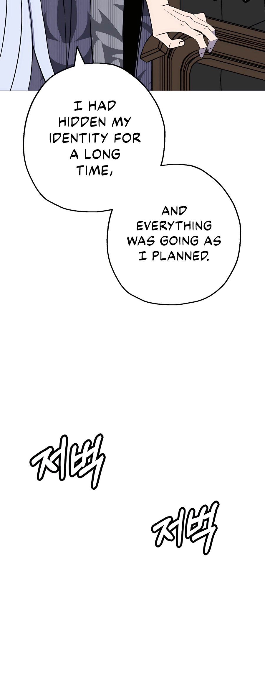 Read The Story of a Low Rank Soldier Becoming a Monarch EN Manga Online