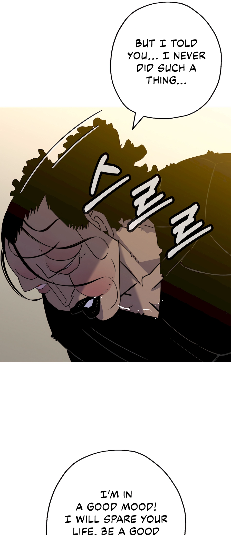 Read The Story of a Low Rank Soldier Becoming a Monarch EN Manga Online