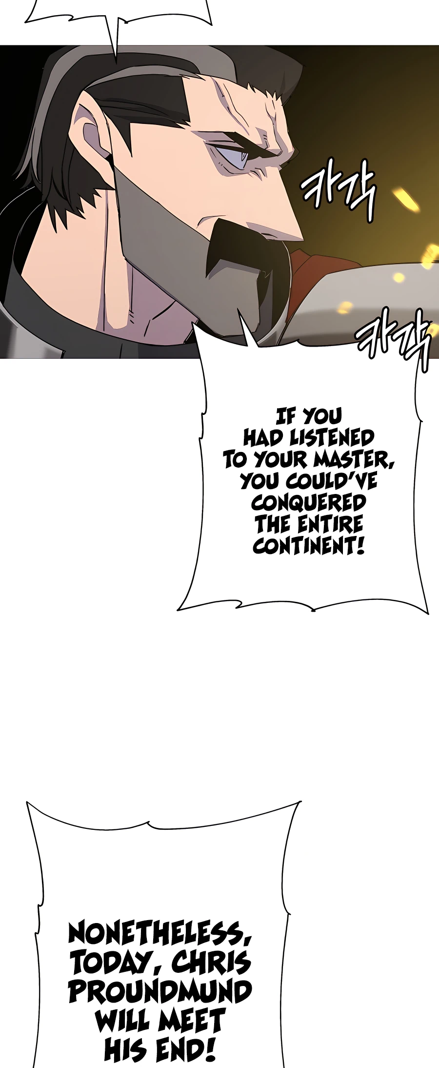 Read The Story of a Low Rank Soldier Becoming a Monarch EN Manga Online