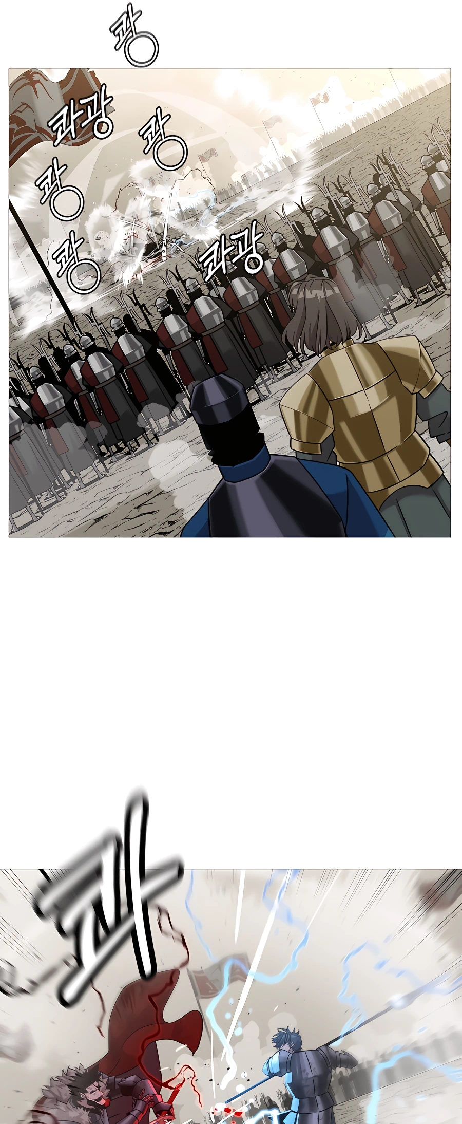 Read The Story of a Low Rank Soldier Becoming a Monarch EN Manga Online