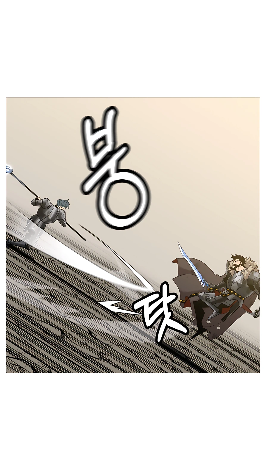 Read The Story of a Low Rank Soldier Becoming a Monarch EN Manga Online
