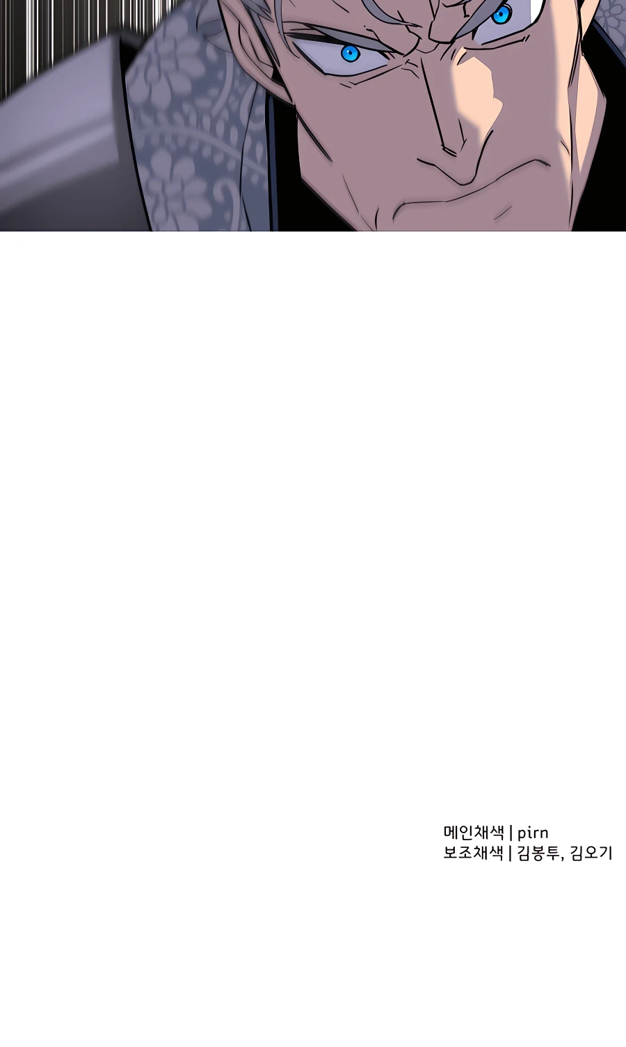 Read The Story of a Low Rank Soldier Becoming a Monarch EN Manga Online