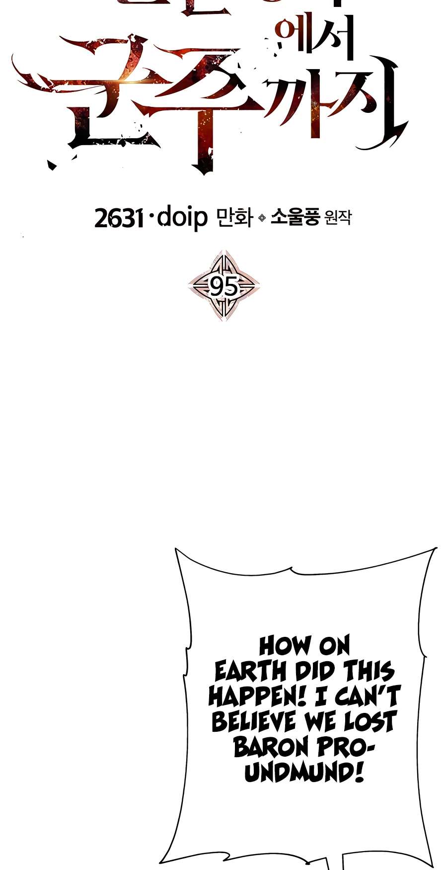 Read The Story of a Low Rank Soldier Becoming a Monarch EN Manga Online