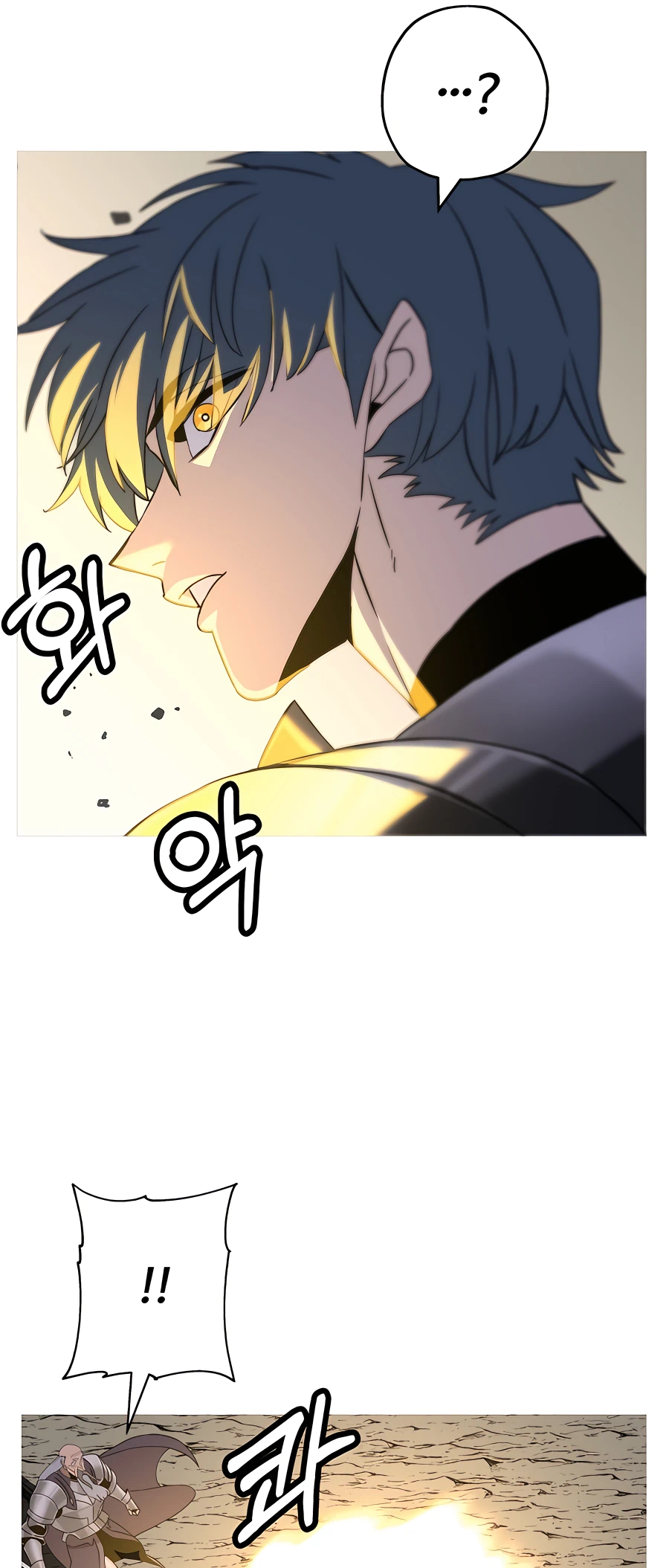 Read The Story of a Low Rank Soldier Becoming a Monarch EN Manga Online