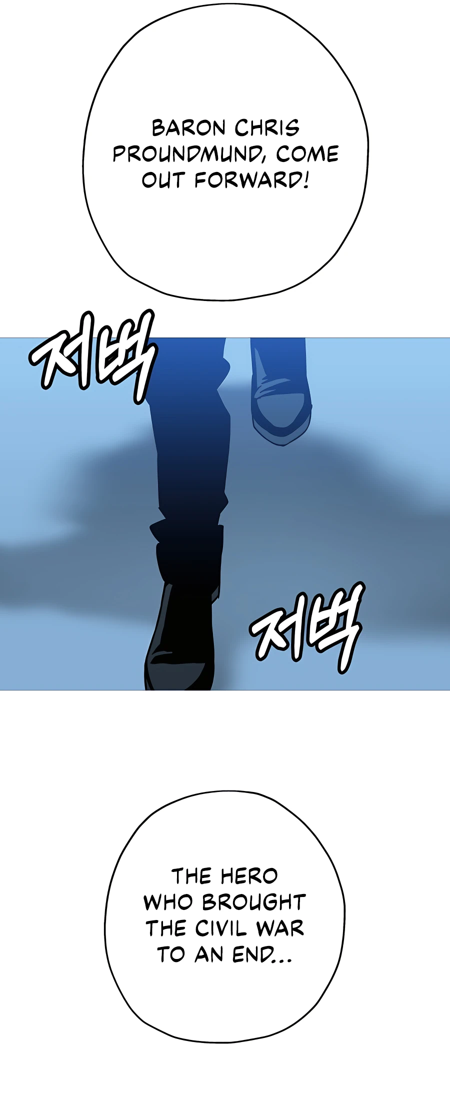 Read The Story of a Low Rank Soldier Becoming a Monarch EN Manga Online
