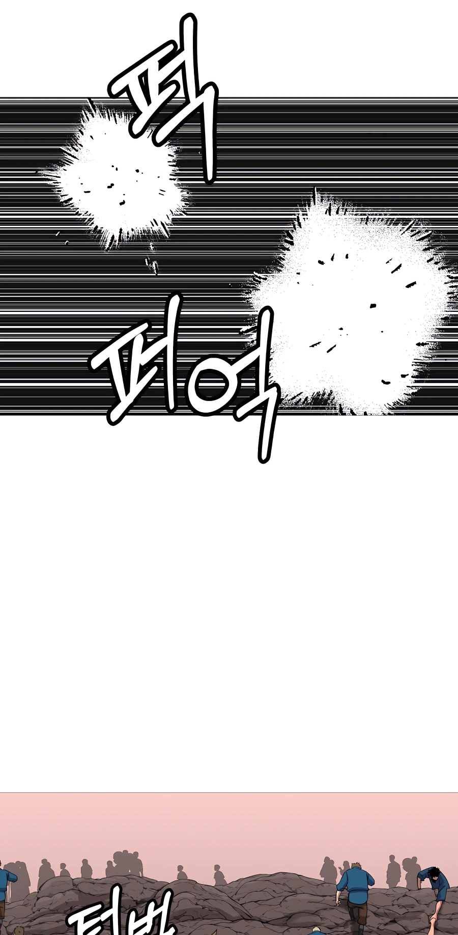 Read The Story of a Low Rank Soldier Becoming a Monarch EN Manga Online