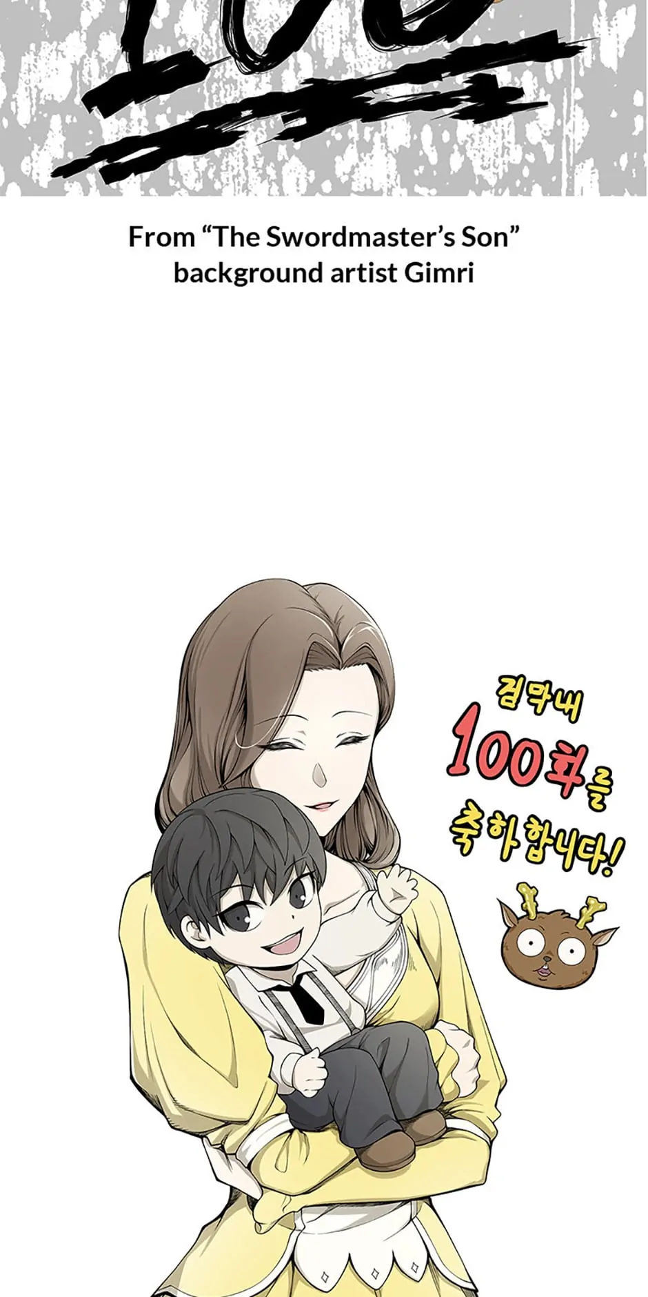 Read The Swordmaster's Son EN Manga Online