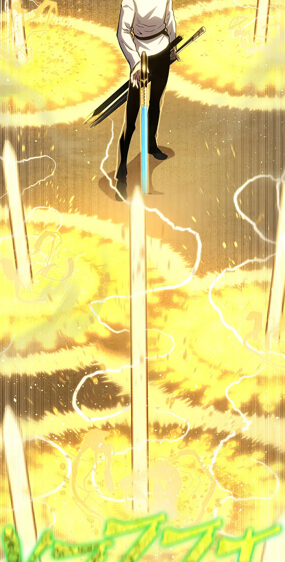 Read The Swordmaster's Son EN Manga Online