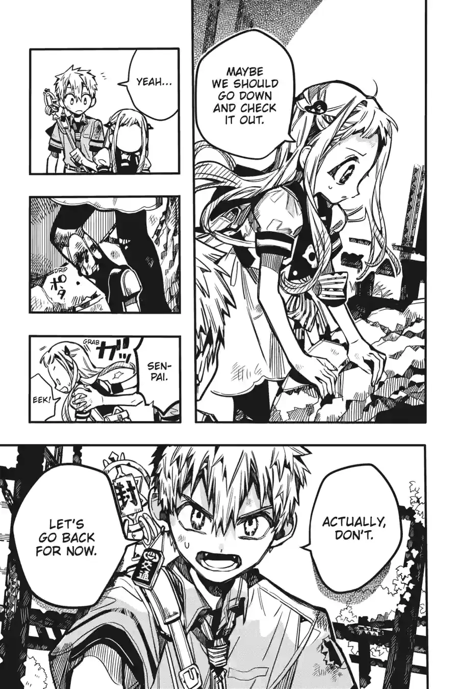 Read Toilet Bound Hanako kun EN Manga Online