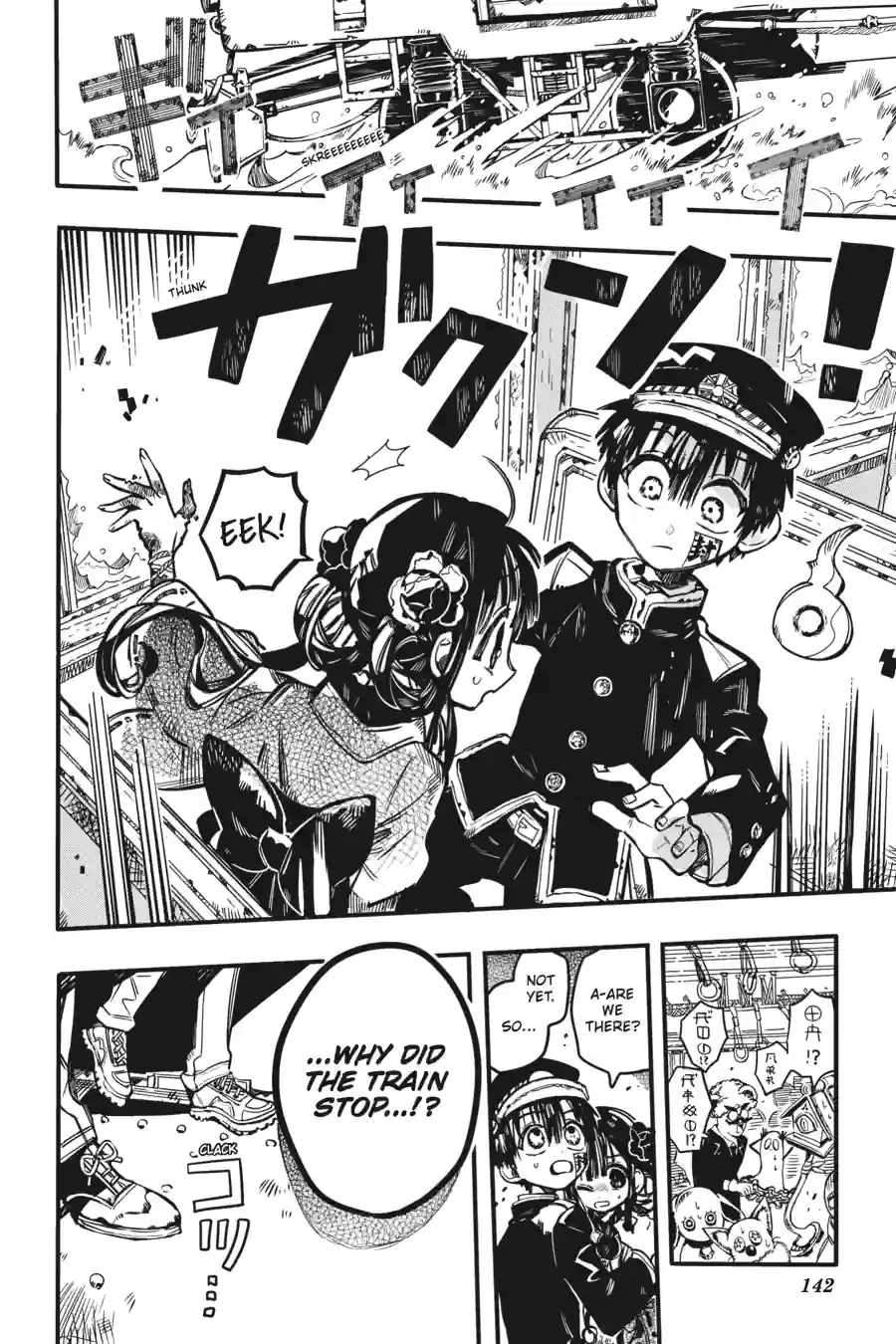 Read Toilet Bound Hanako kun EN Manga Online