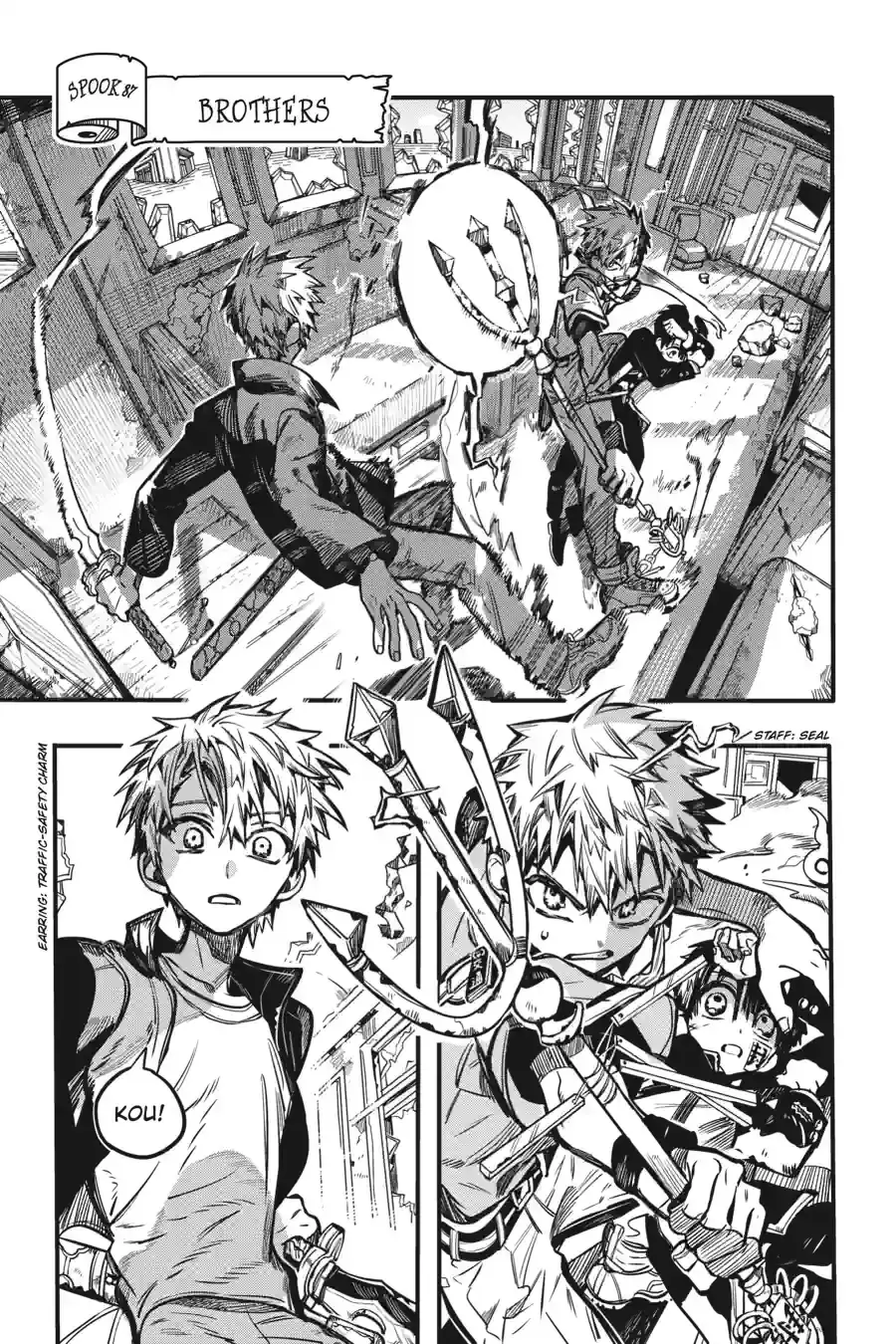 Read Toilet Bound Hanako kun EN Manga Online