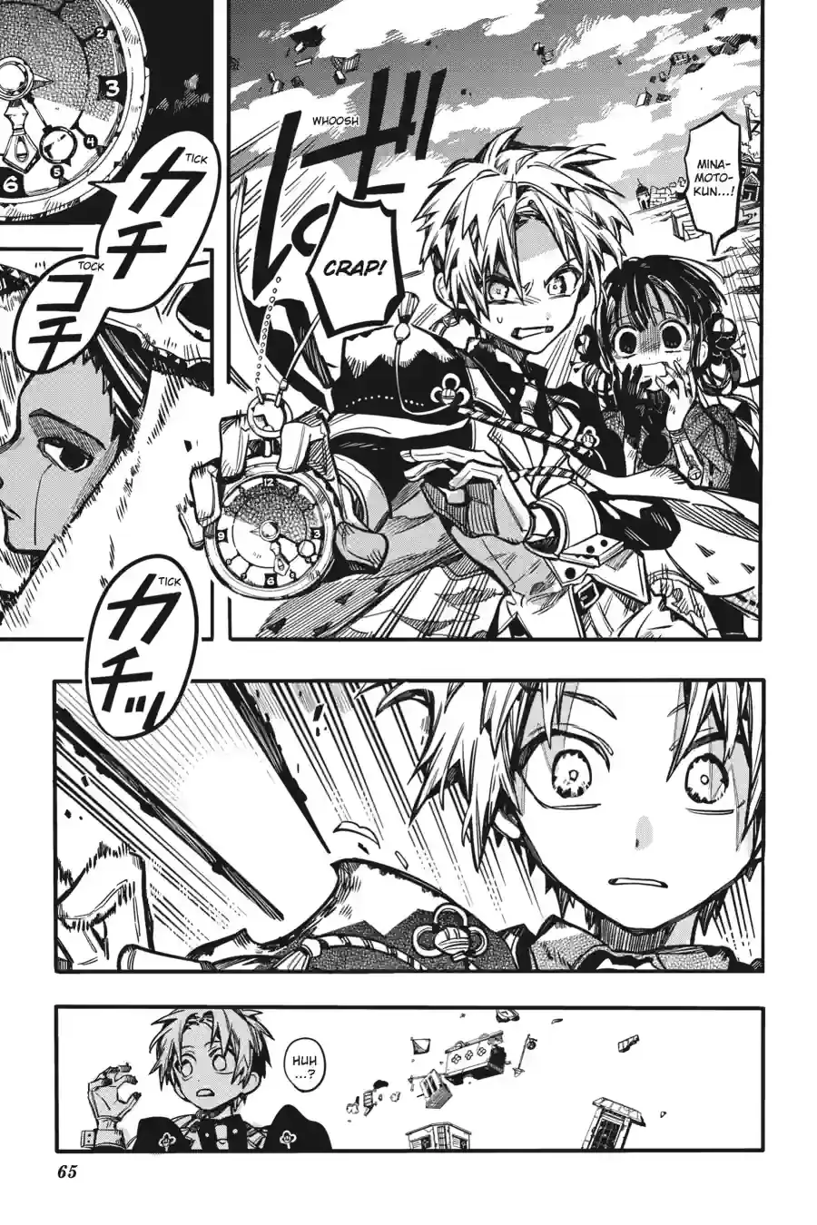 Read Toilet Bound Hanako kun EN Manga Online