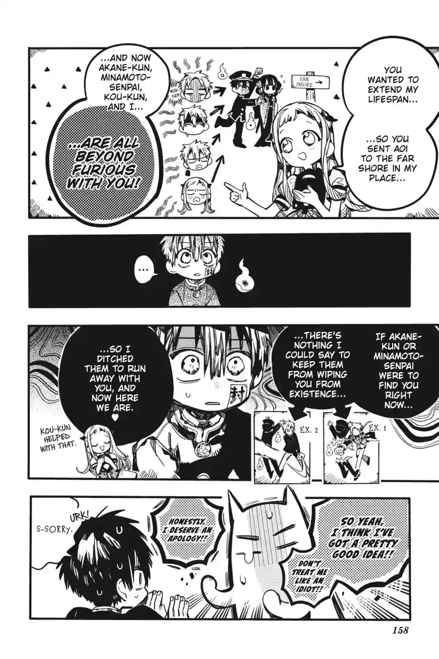 Read Toilet Bound Hanako kun EN Manga Online