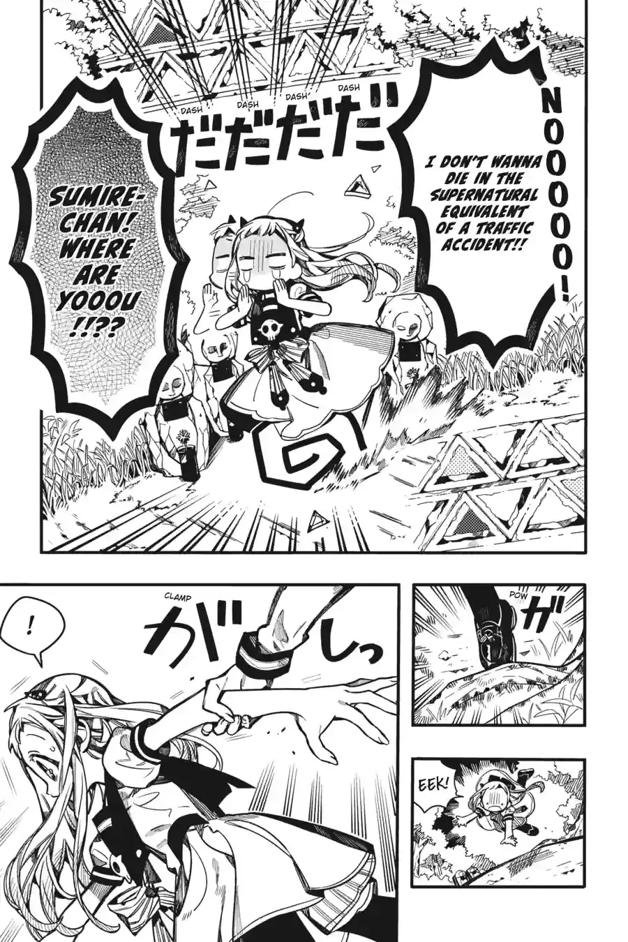 Read Toilet Bound Hanako kun EN Manga Online