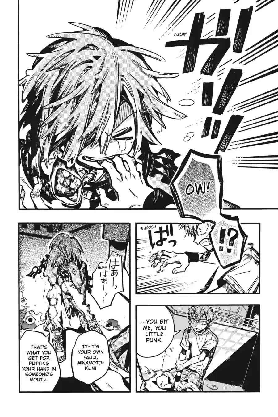 Read Toilet Bound Hanako kun EN Manga Online