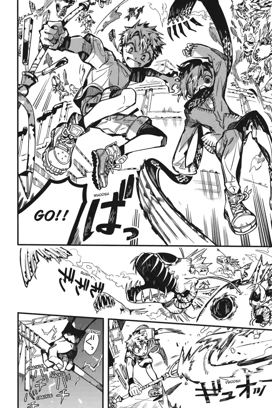 Read Toilet Bound Hanako kun EN Manga Online