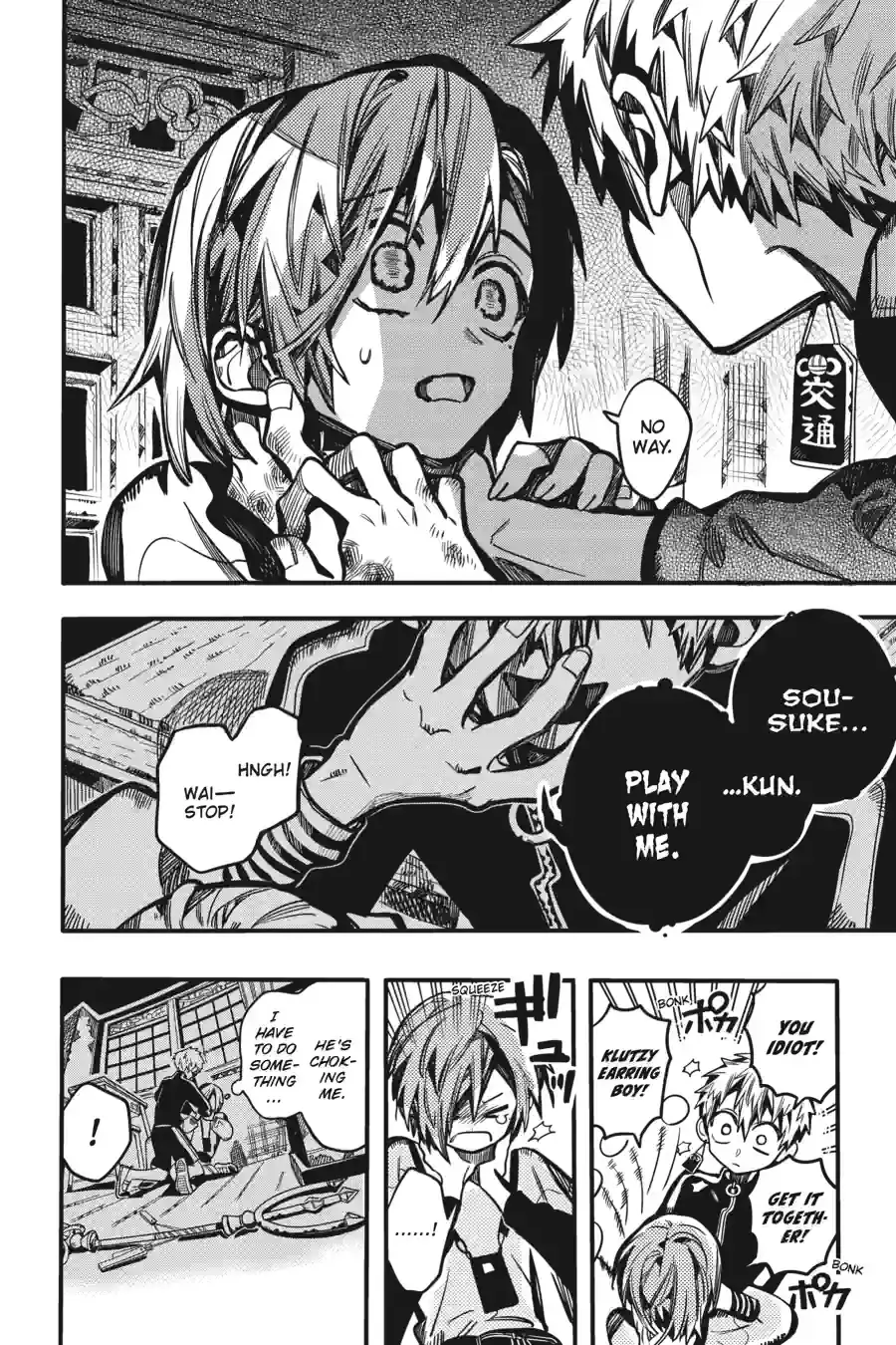 Read Toilet Bound Hanako kun EN Manga Online