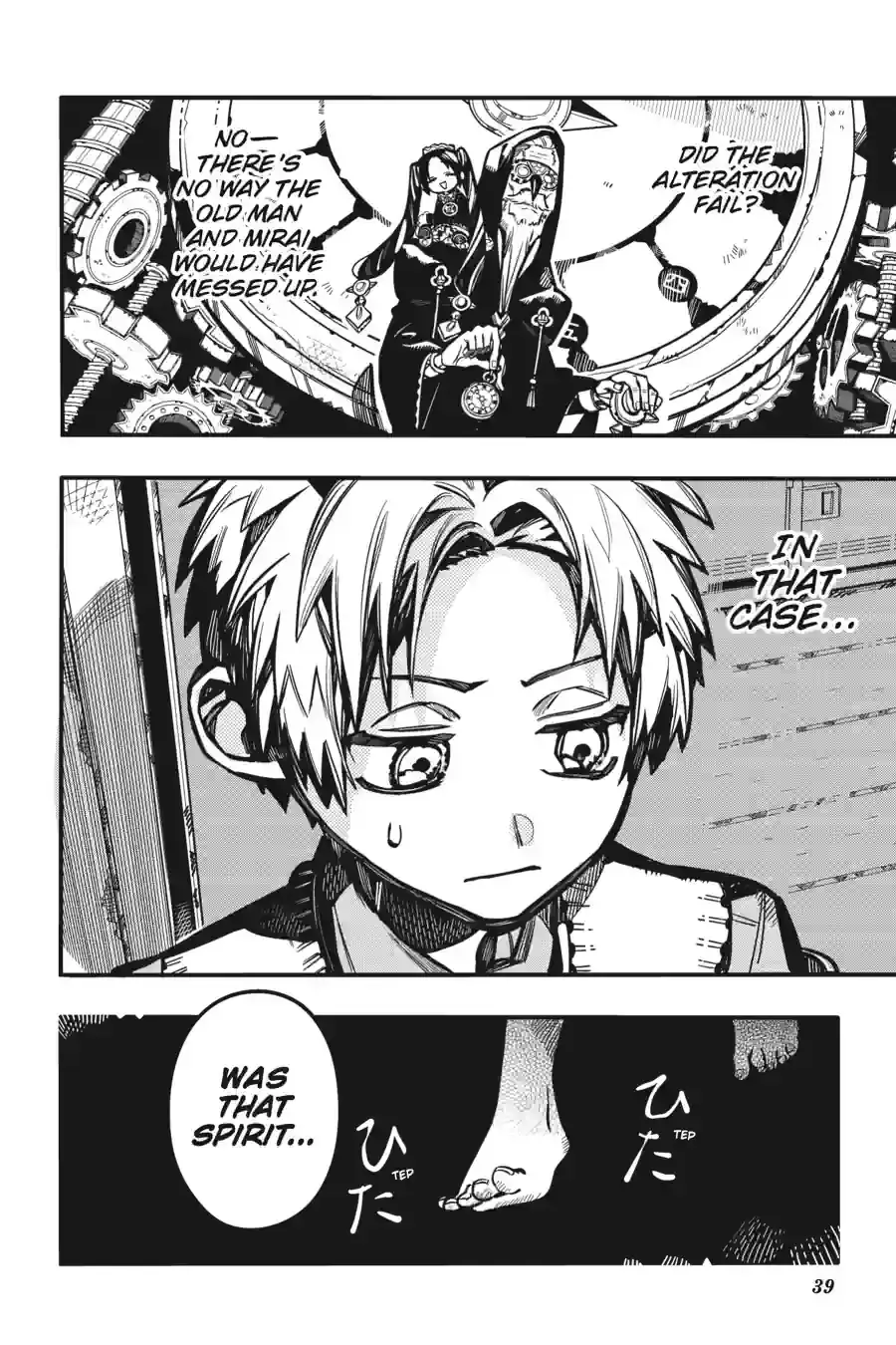 Read Toilet Bound Hanako kun EN Manga Online