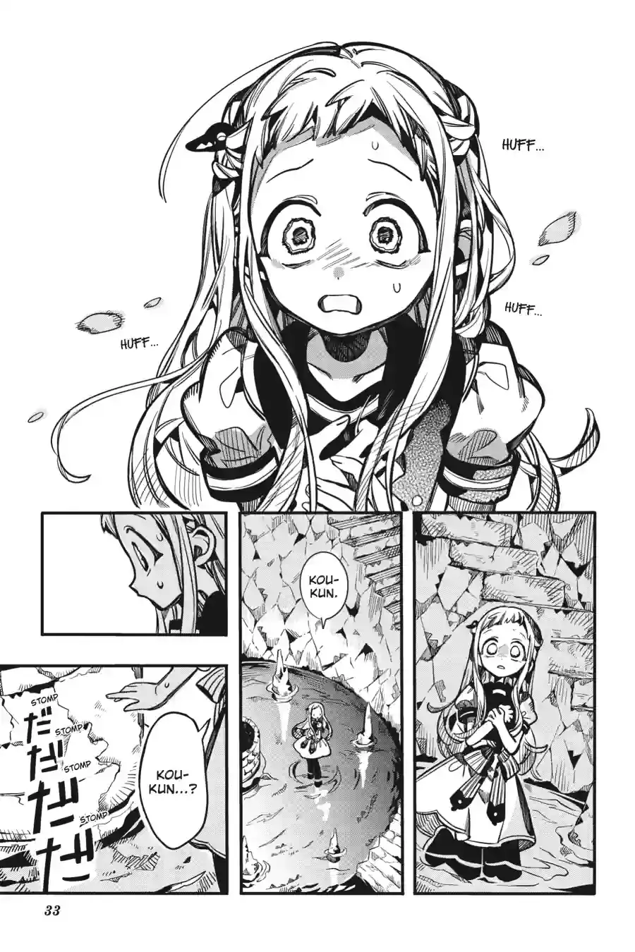 Read Toilet Bound Hanako kun EN Manga Online