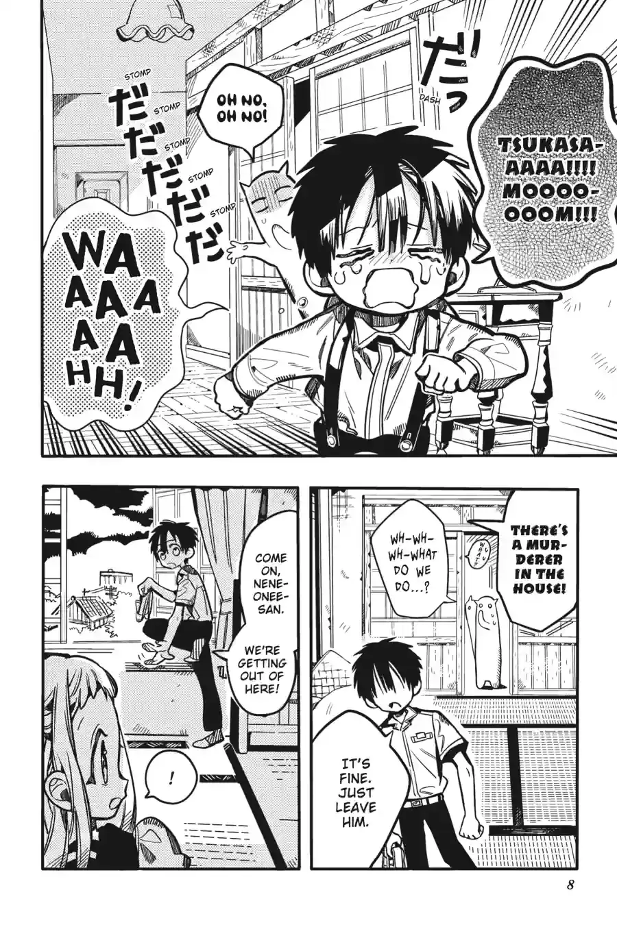 Read Toilet Bound Hanako kun EN Manga Online